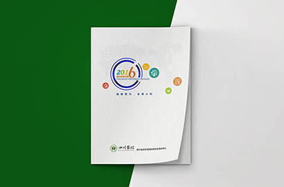 灵山县画册设计：以场景为媒，打造城市体验的全新入口